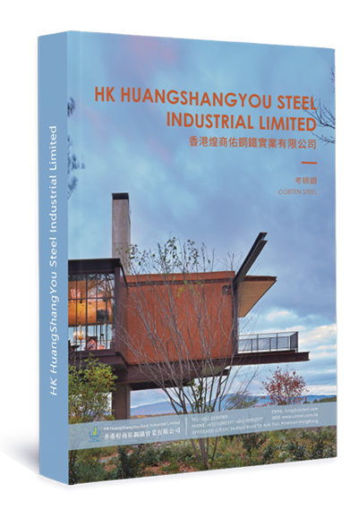 煌商佑考頓鋼畫冊(cè)